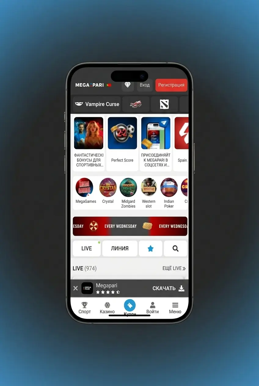 Apostas em basquetebol na app MegaPari para Android e iOS com mercados ao vivo e pré-jogo