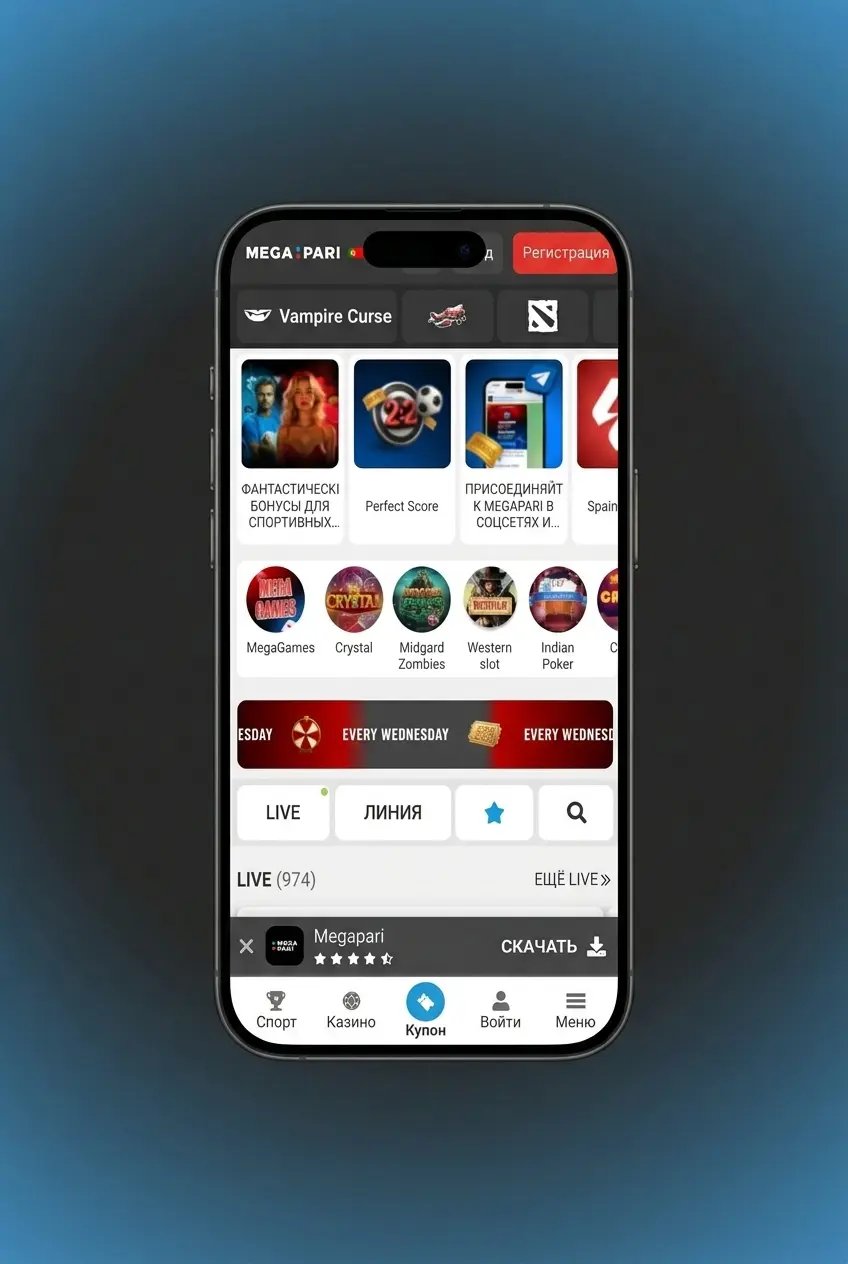 App MegaPari para apostas em basquetebol no Android e iOS com mercados ao vivo e pré-jogo