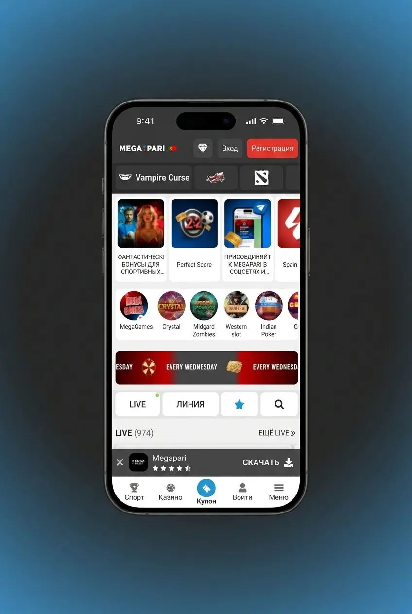 App MegaPari para apostas em basquetebol no Android e iOS com mercados ao vivo e pré-jogo
