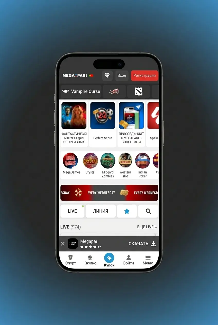 App MegaPari para apostas em basquetebol no Android e iOS com mercados ao vivo e pré-jogo