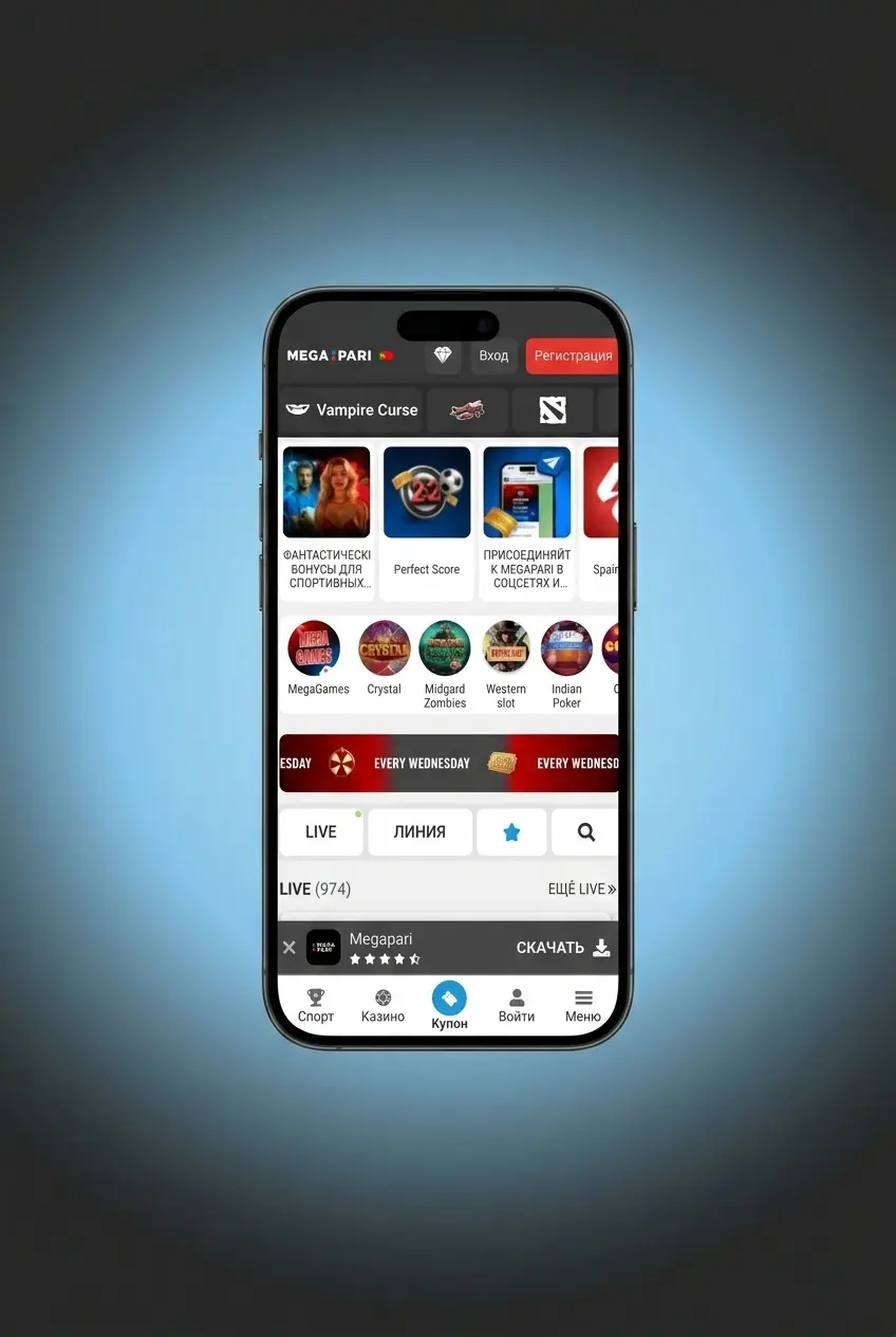 App móvel MegaPari aberta na secção de e-sports com apostas ao vivo em torneios disponíveis