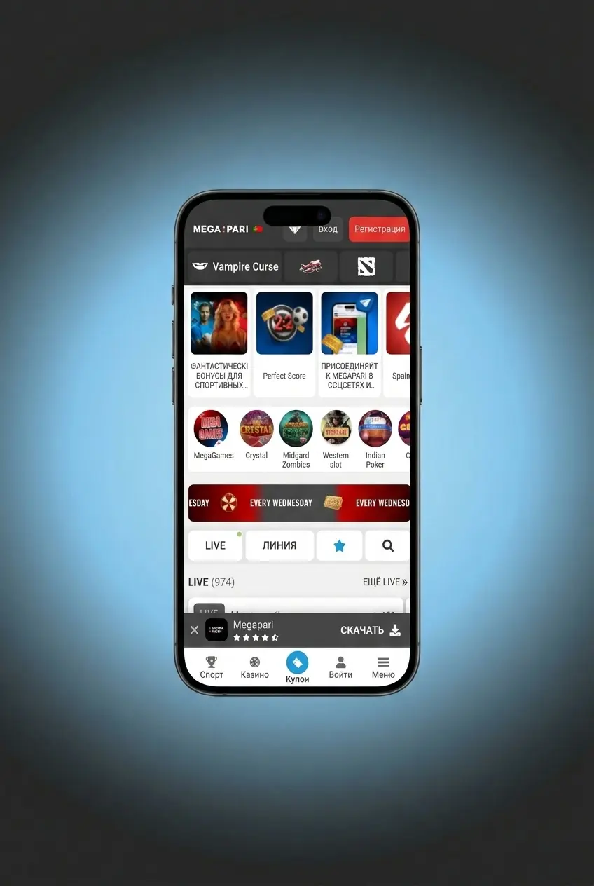App móvel MegaPari aberta na secção de e-sports com apostas ao vivo em torneios no ecrã