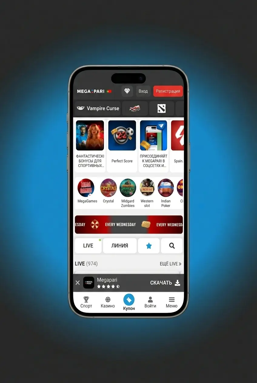 App MegaPari para apostas em hóquei no gelo disponível para Android e iOS com interface mobile otimizada