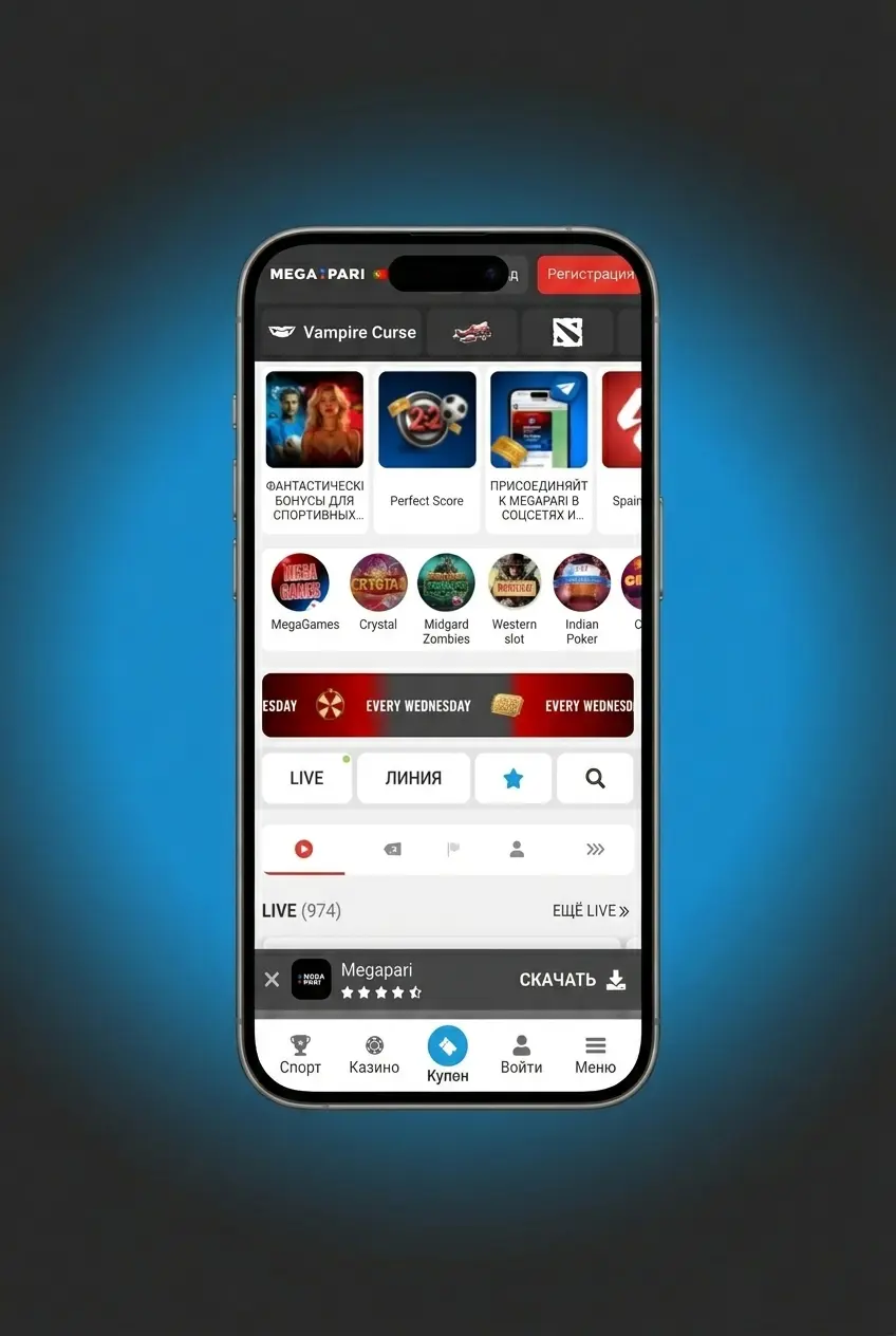 App MegaPari para apostas em hóquei no gelo disponível para Android e iOS com interface mobile otimizada