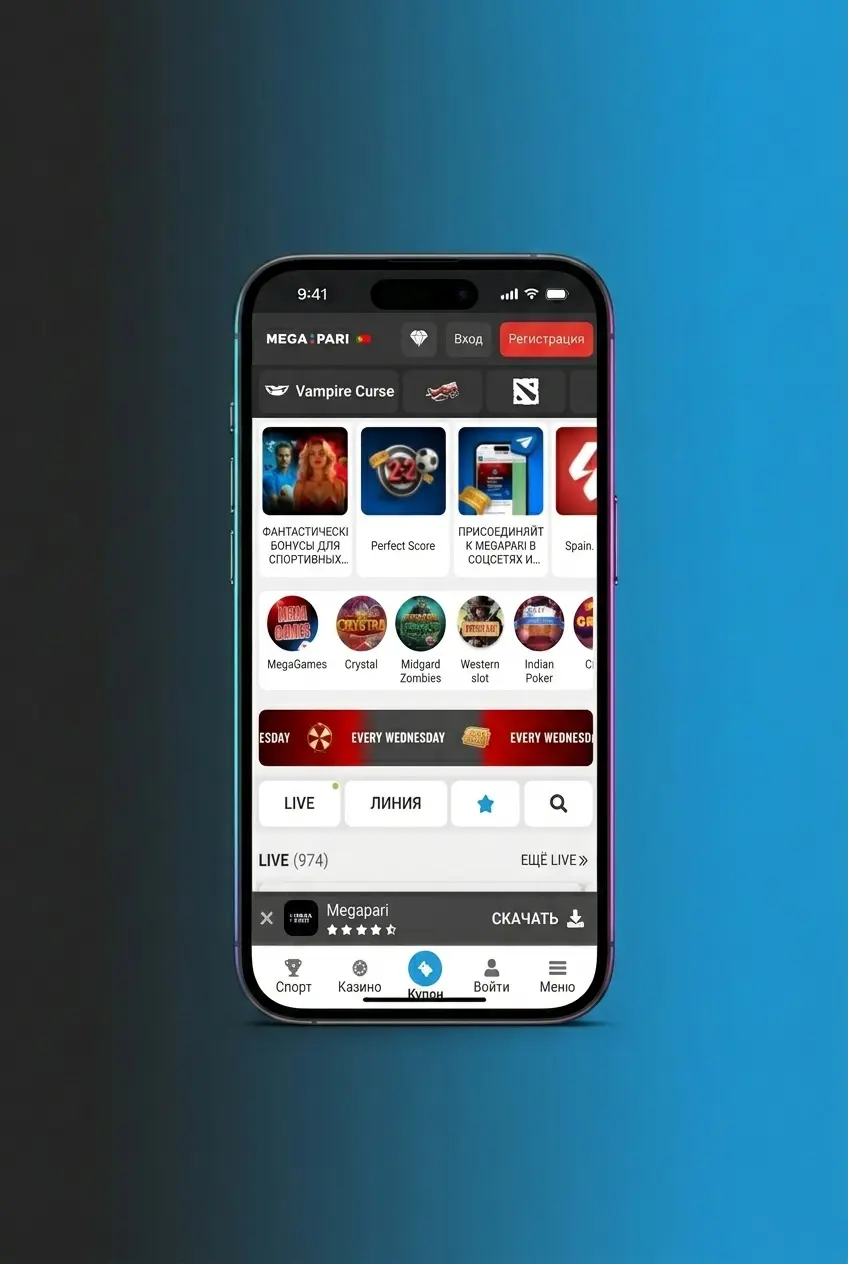 App MegaPari aberta em smartphone com secção de apostas MMA em artes marciais mistas visível no ecrã