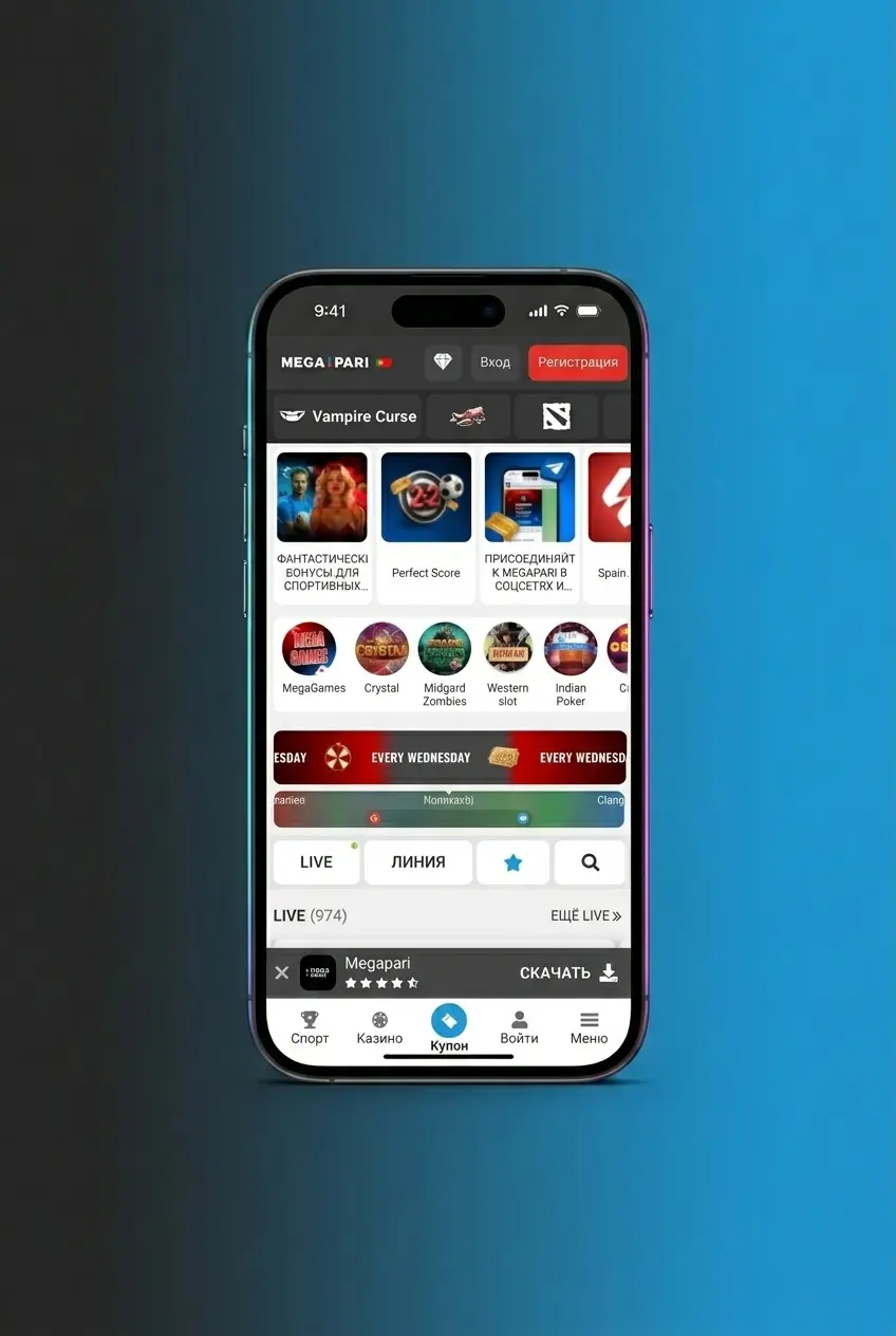 App MegaPari aberta em smartphone com secção de apostas MMA visível, mostrando mercados de artes marciais mistas