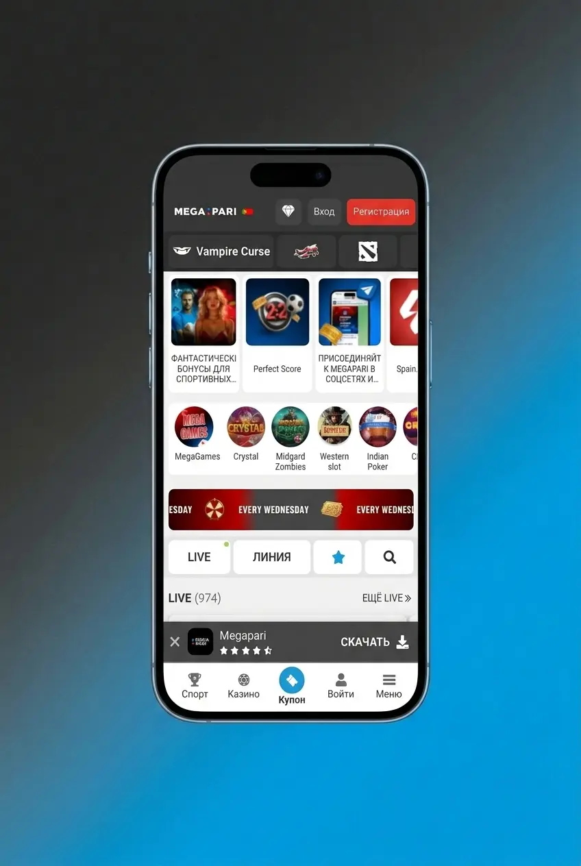 Guia de instalação da app MegaPari iOS no iPhone para jogar Aviator na App Store