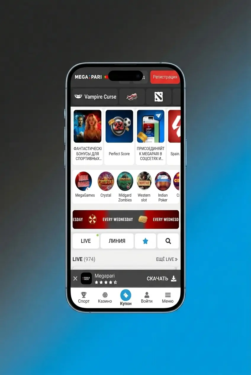 Guia de instalação da app MegaPari no iOS para jogar Aviator no iPhone ou iPad via App Store