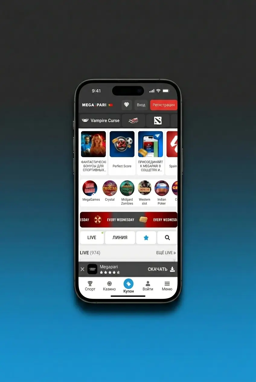 Guia passo a passo para fazer login na conta MegaPari com e-mail, telemóvel ou redes sociais