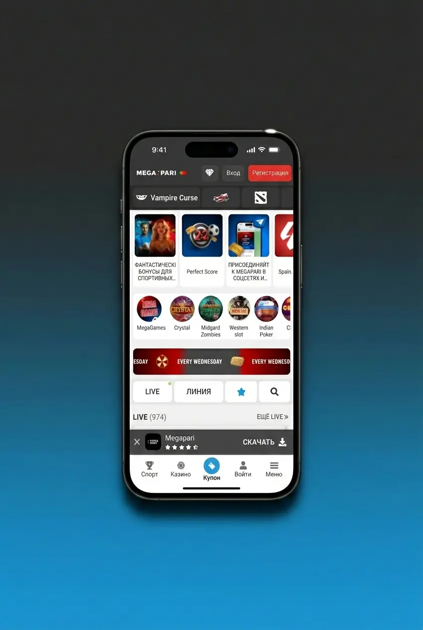 Guia passo a passo para fazer login na conta MegaPari com email, telemóvel ou redes sociais