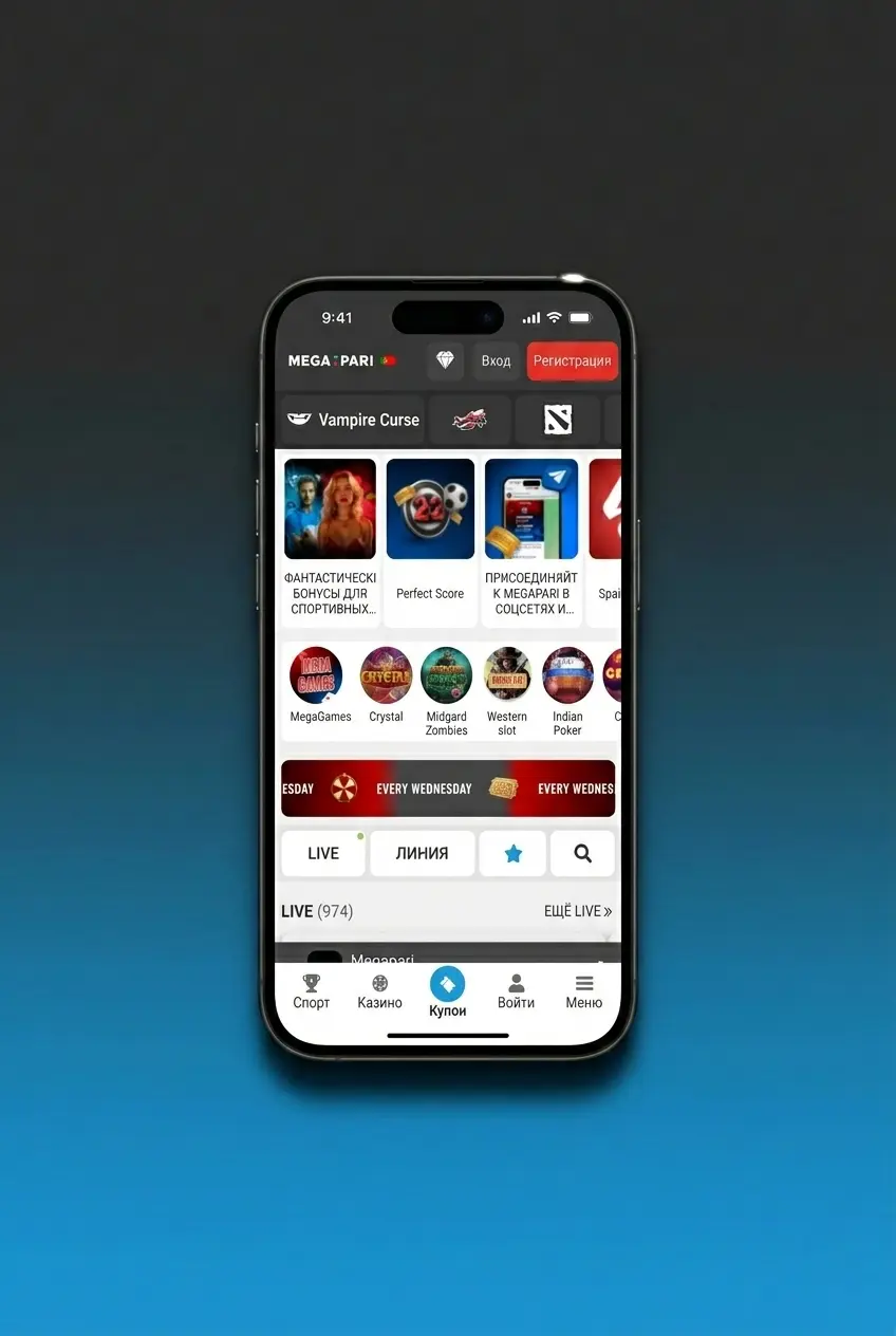Guia passo a passo para fazer login na conta MegaPari com email, telemóvel ou redes sociais