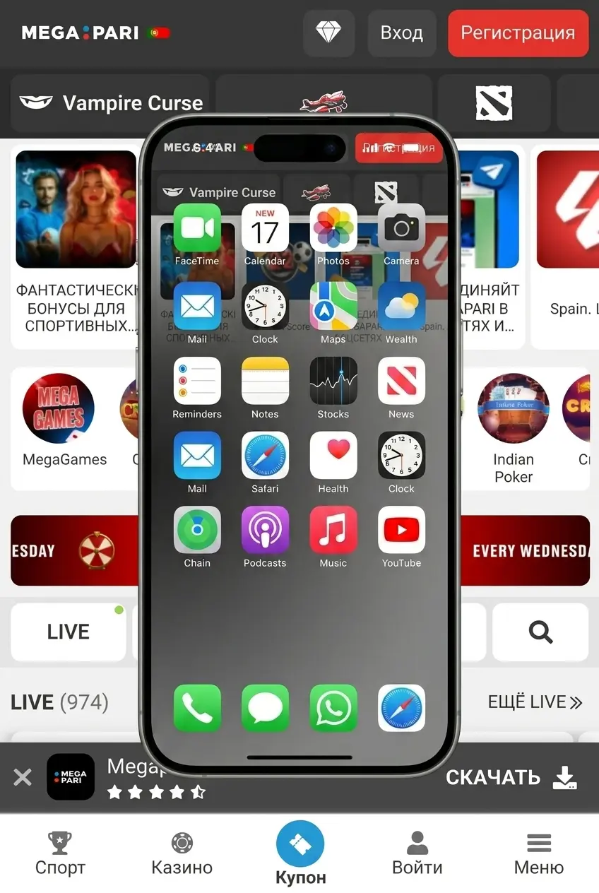 App MegaPari aberta em smartphone com ecrã de início de sessão visível, mostrando opções de login por e-mail e redes sociais