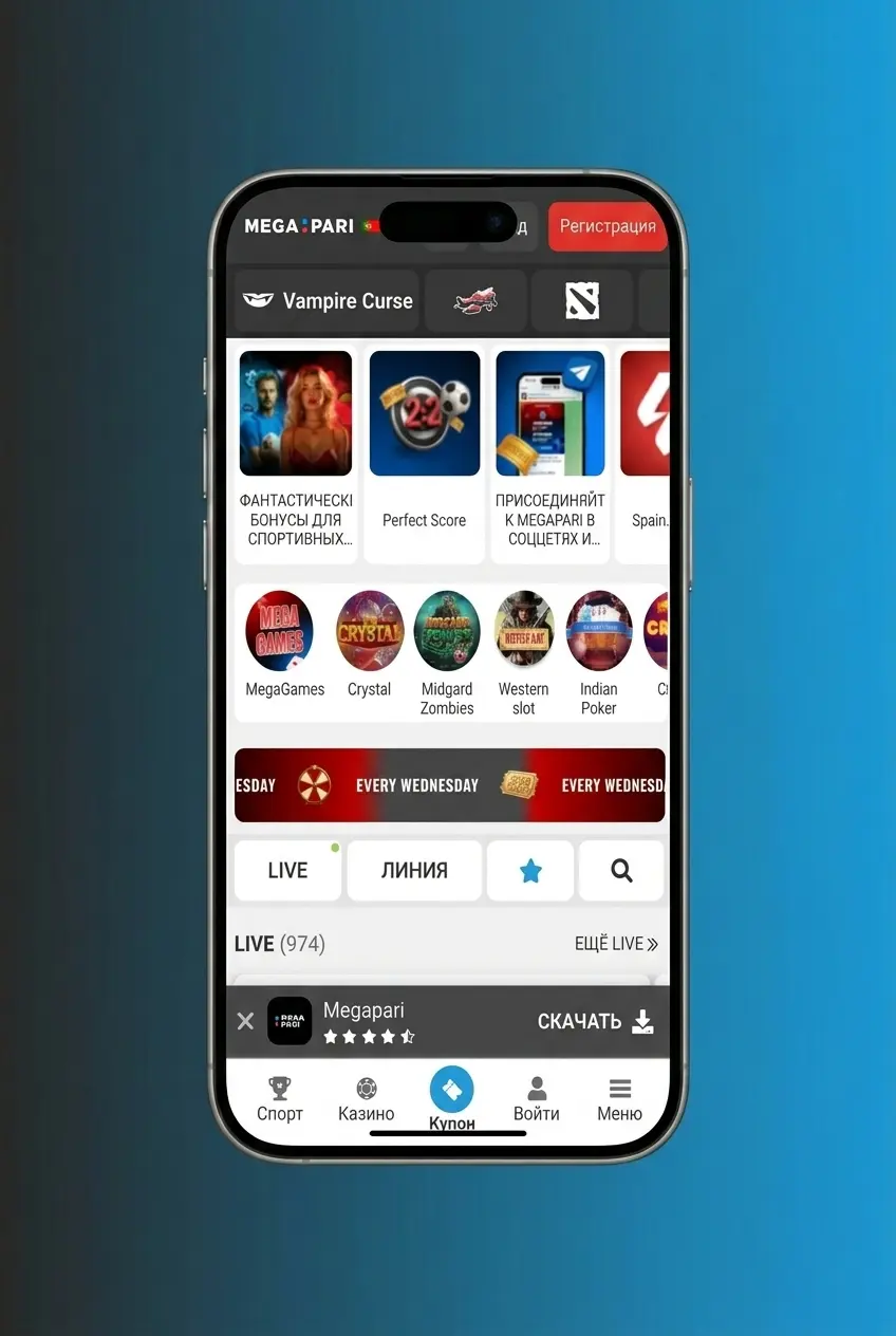 Guia de login na app MegaPari para Android e iOS com acesso a apostas ao vivo e casino