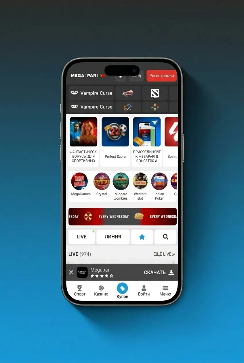 Guia passo a passo para levantar dinheiro na MegaPari com métodos como Mbway, Skrill e SEPA