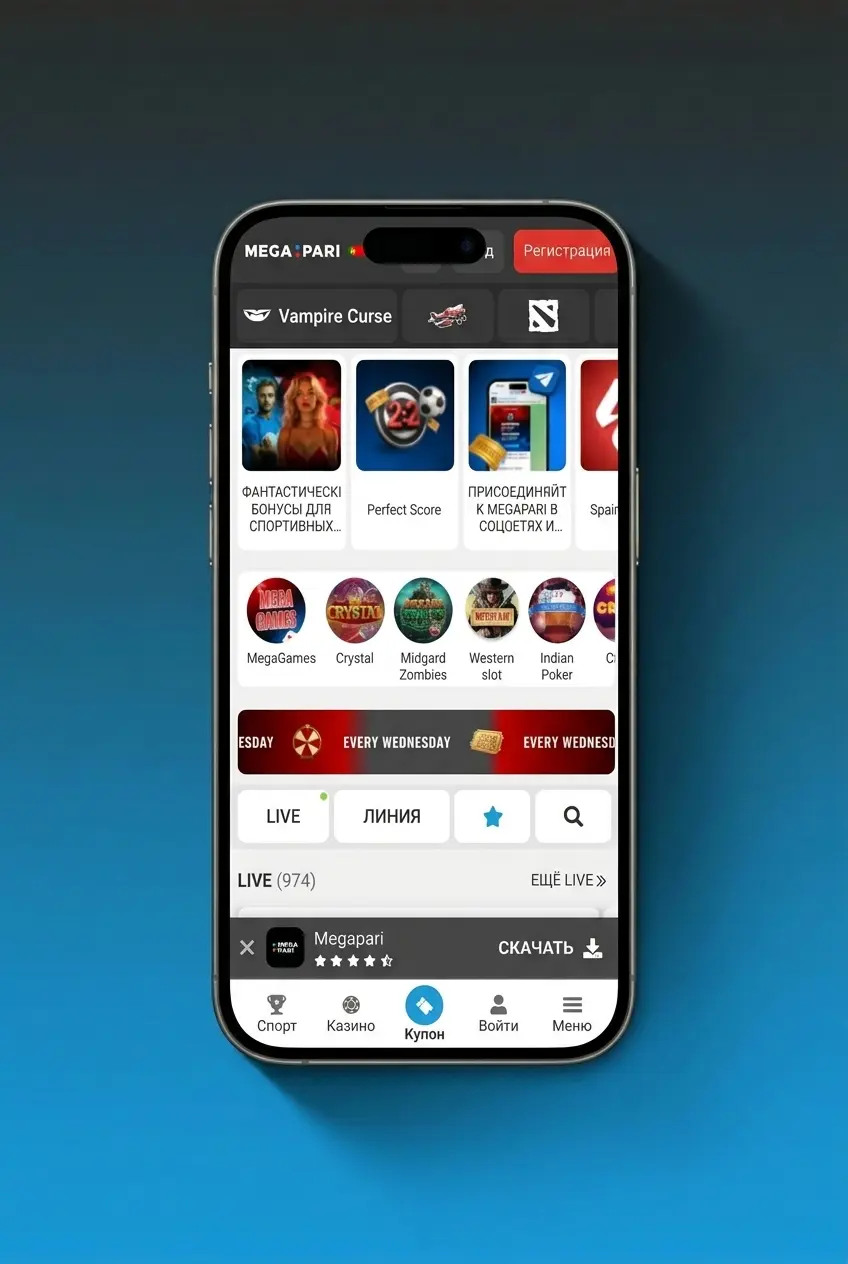 Guia passo a passo para levantar dinheiro na MegaPari com métodos como Mbway, Skrill e SEPA