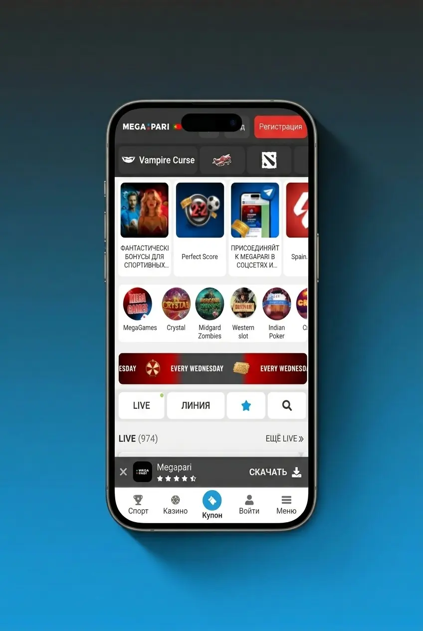 Guia passo a passo para levantar dinheiro na MegaPari com métodos como Mbway, Skrill e SEPA
