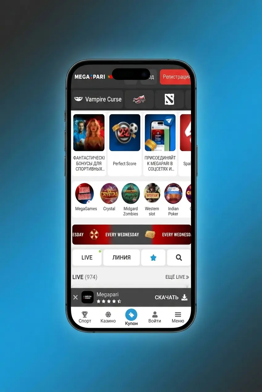 Guia visual com 5 passos para instalar a aplicação MegaPari em dispositivos iOS via App Store