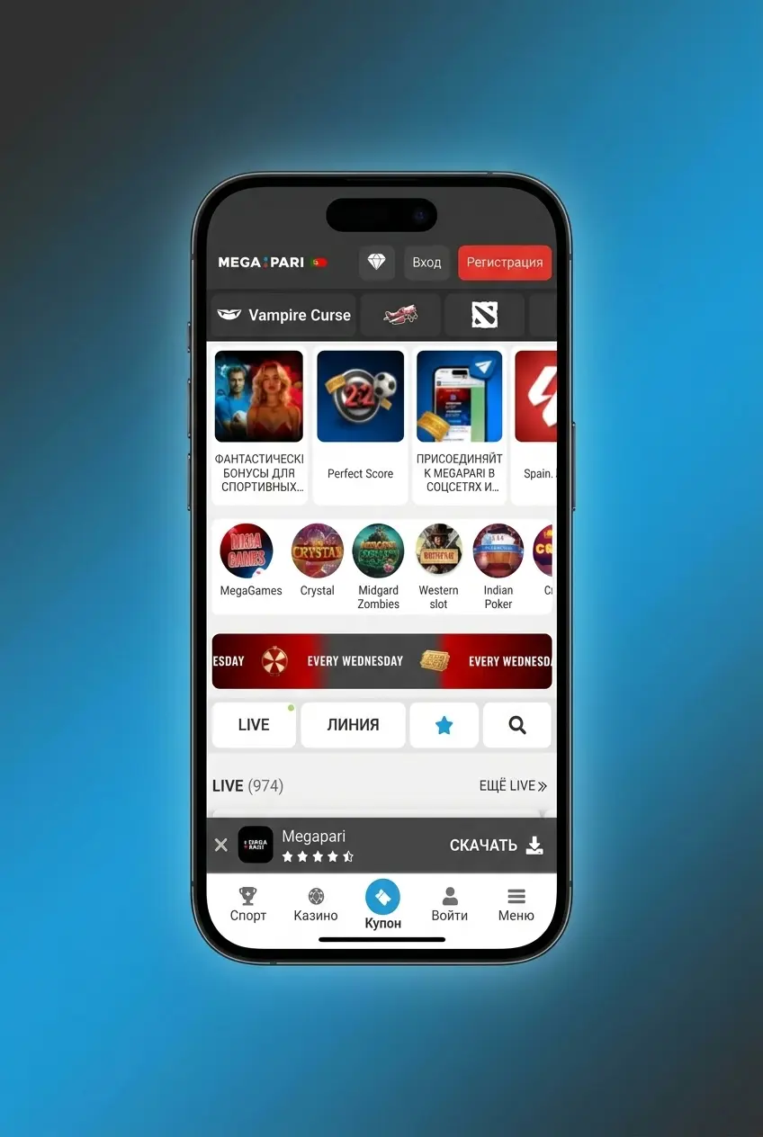Guia com 5 passos para instalar a aplicação MegaPari em dispositivos iOS via App Store