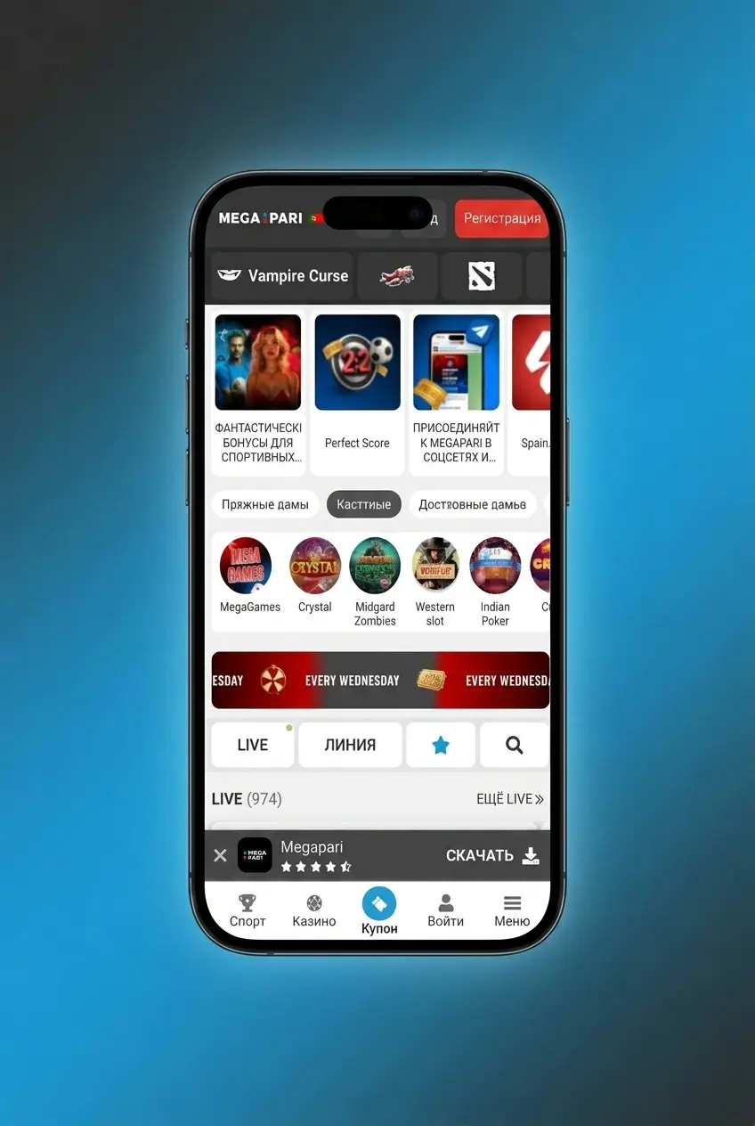 Guia visual com 5 passos para instalar a aplicação MegaPari em dispositivos iOS via App Store