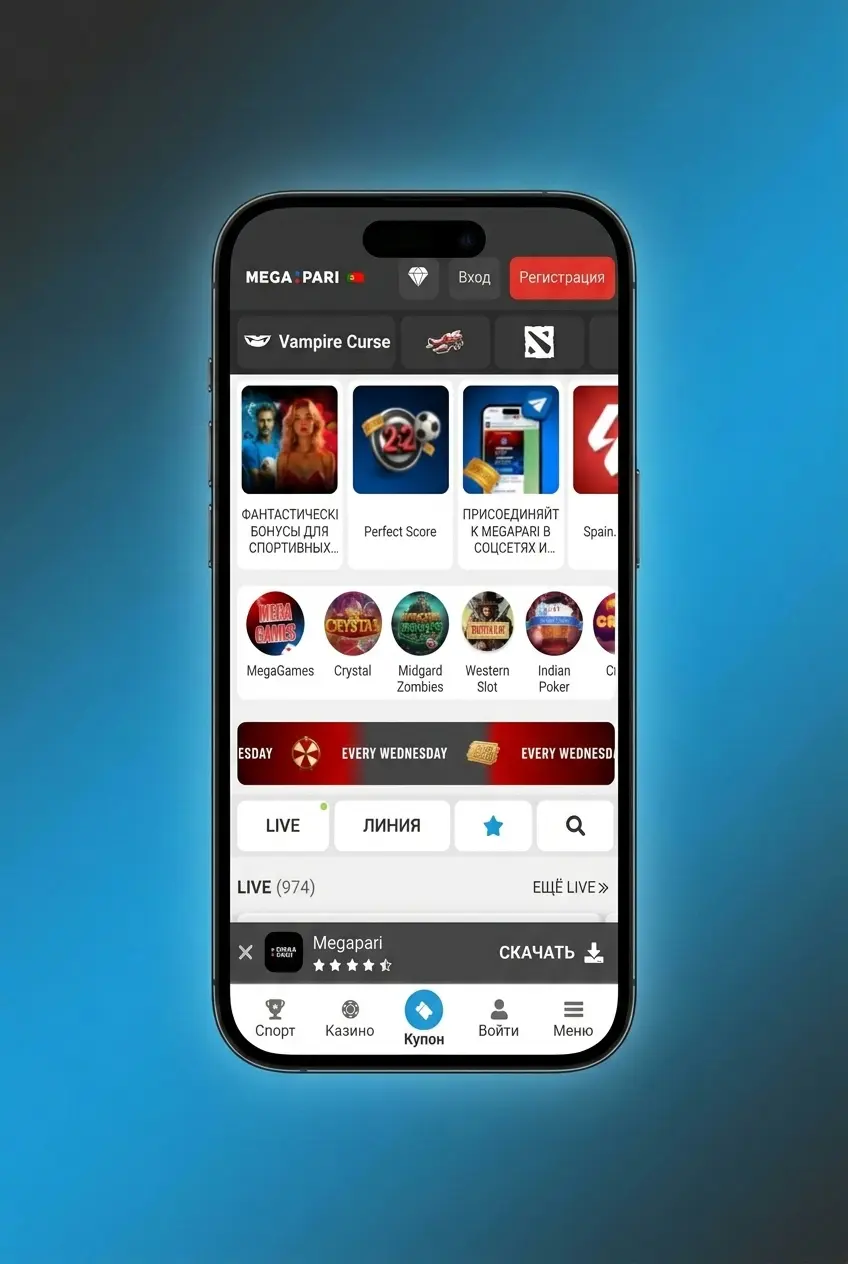 Guia de instalação da aplicação MegaPari para iOS em 5 passos na App Store