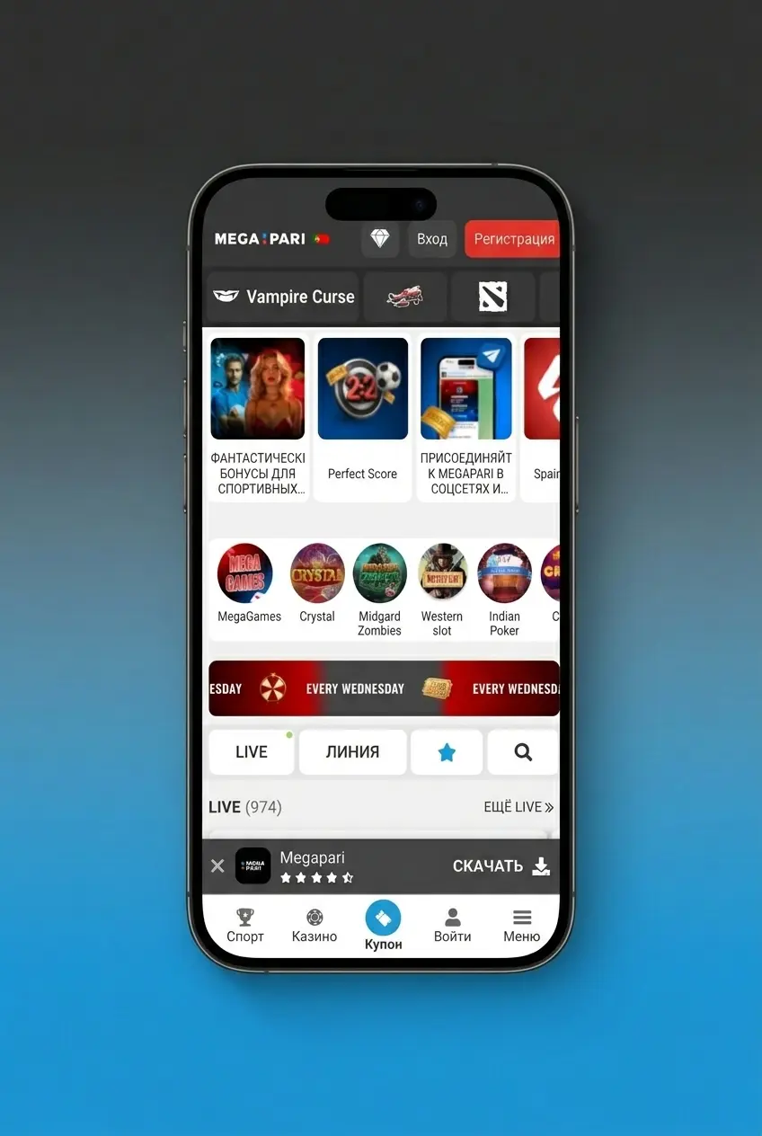 Guia de registo na app MegaPari com passos para criar conta, escolher moeda EUR e efetuar depósito