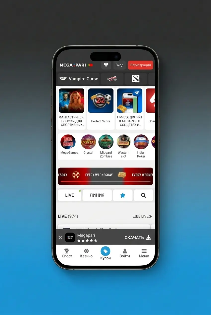 Guia passo a passo para registo na app MegaPari com opções por e-mail, telemóvel ou redes sociais