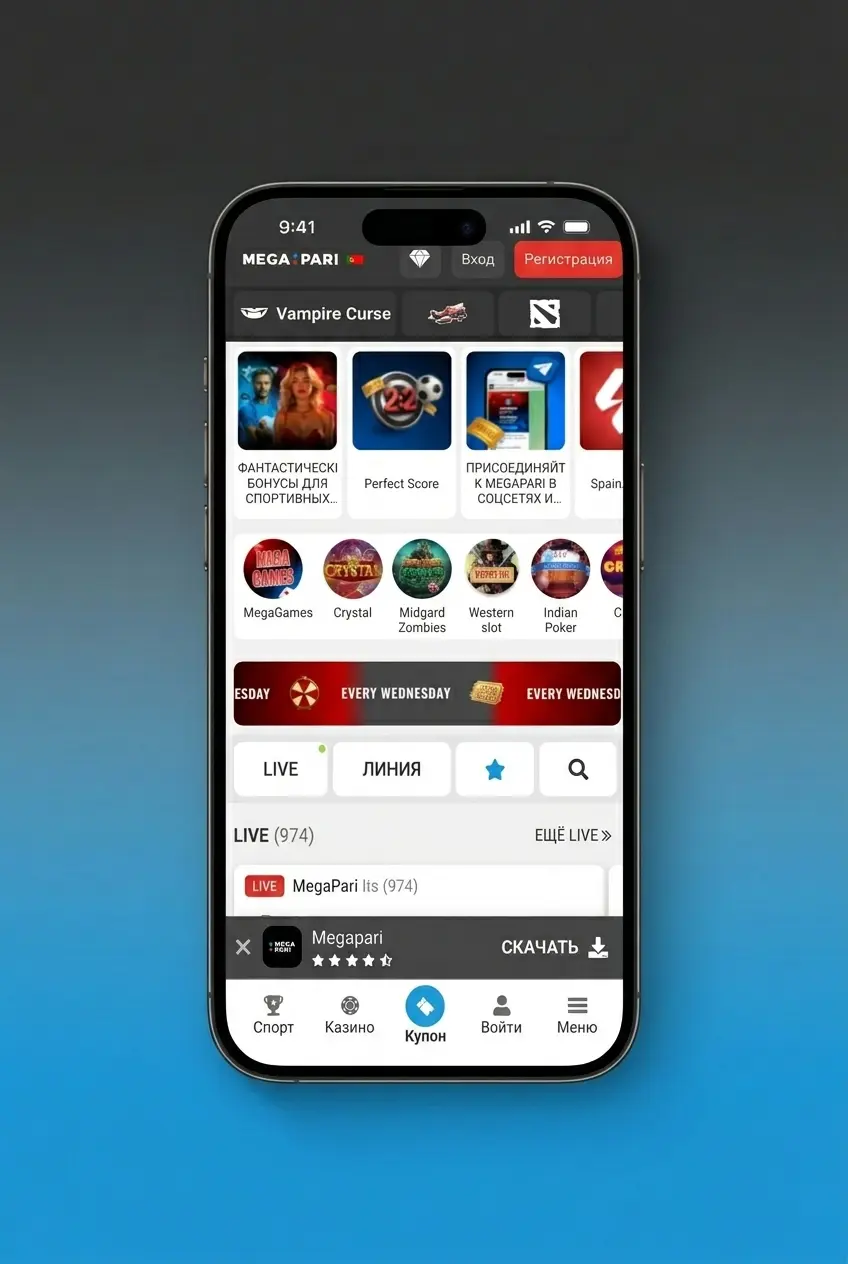 Guia passo a passo para registo na app MegaPari com opções por email, telemóvel ou redes sociais