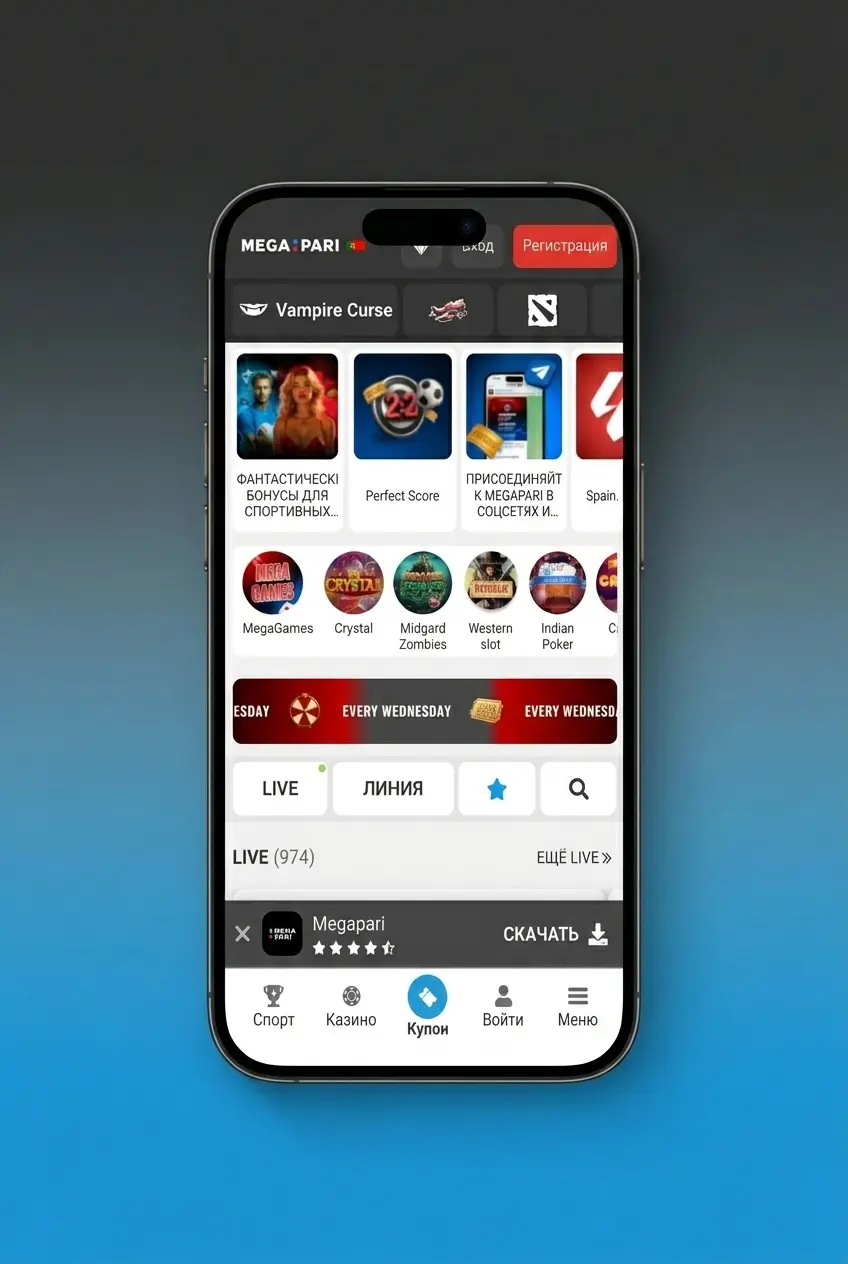 Guia de registo na app MegaPari com passos para criar conta via telemóvel, e-mail ou redes sociais
